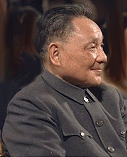 Deng Şiaoping Fotoğrafı - 1