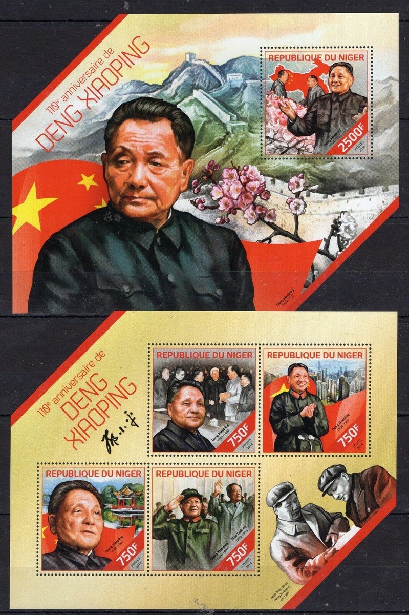 Deng Şiaoping Fotoğrafı - 2