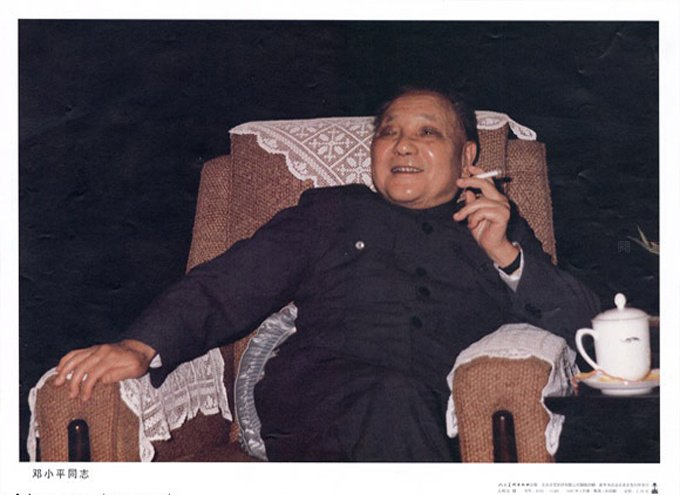 Deng Şiaoping Fotoğrafı - 4