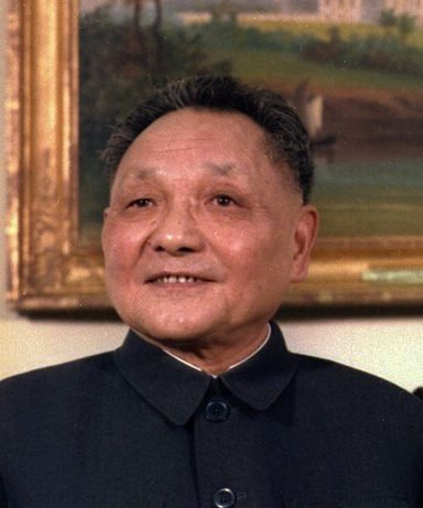 Deng Şiaoping Profil Resmi