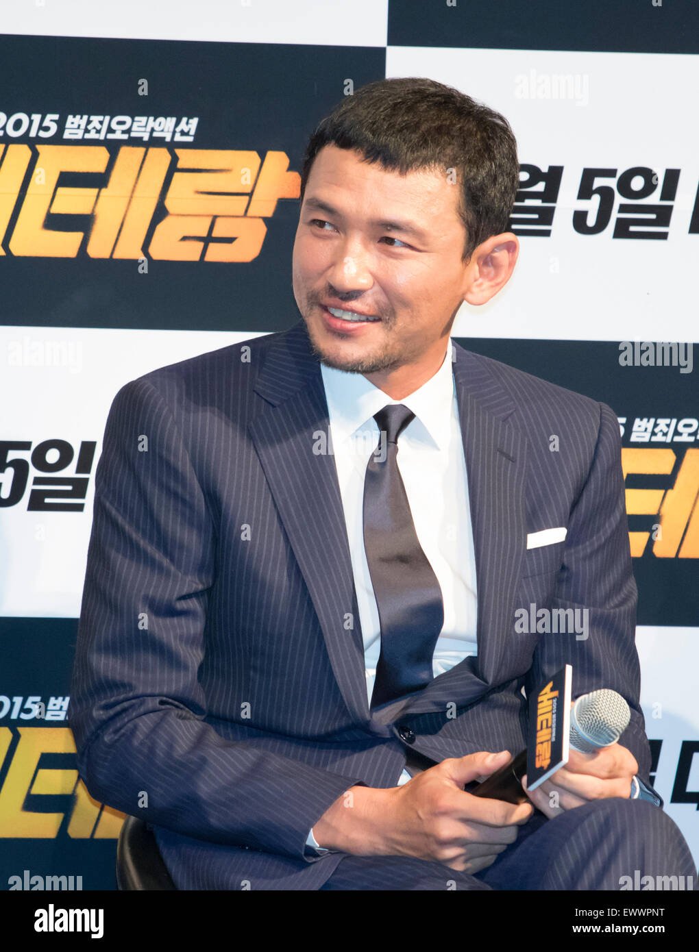 Hwang Jung-min Fotoğrafı - 2