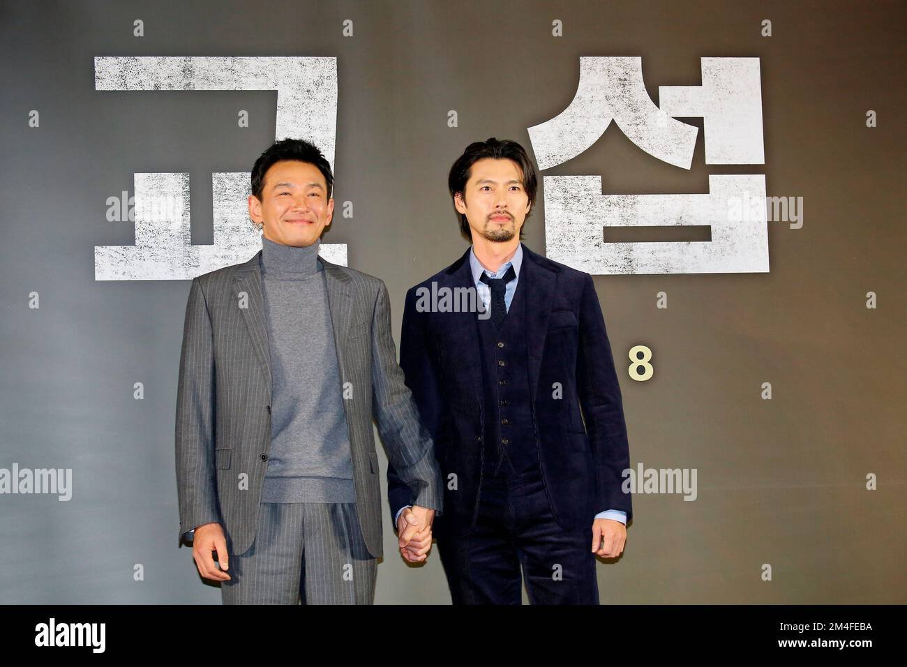 Hwang Jung-min Fotoğrafı - 3