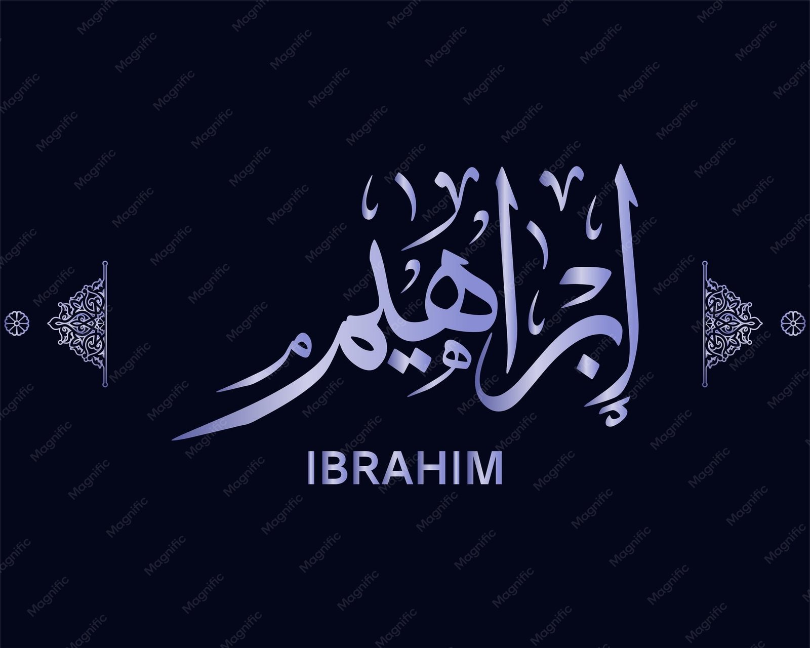 İbrahim Seten Fotoğrafı - 2