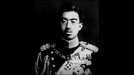 İmparator Hirohito Fotoğrafı - 1