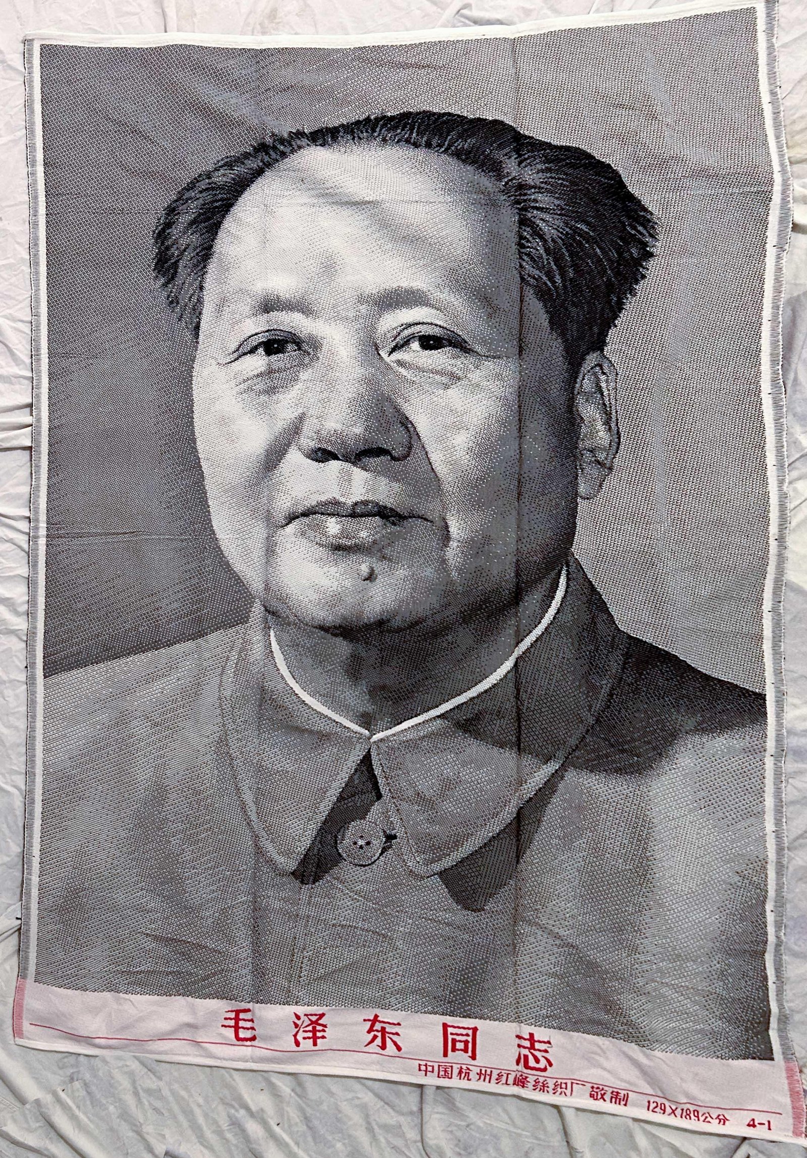 Mao Zedong Fotoğrafı - 2
