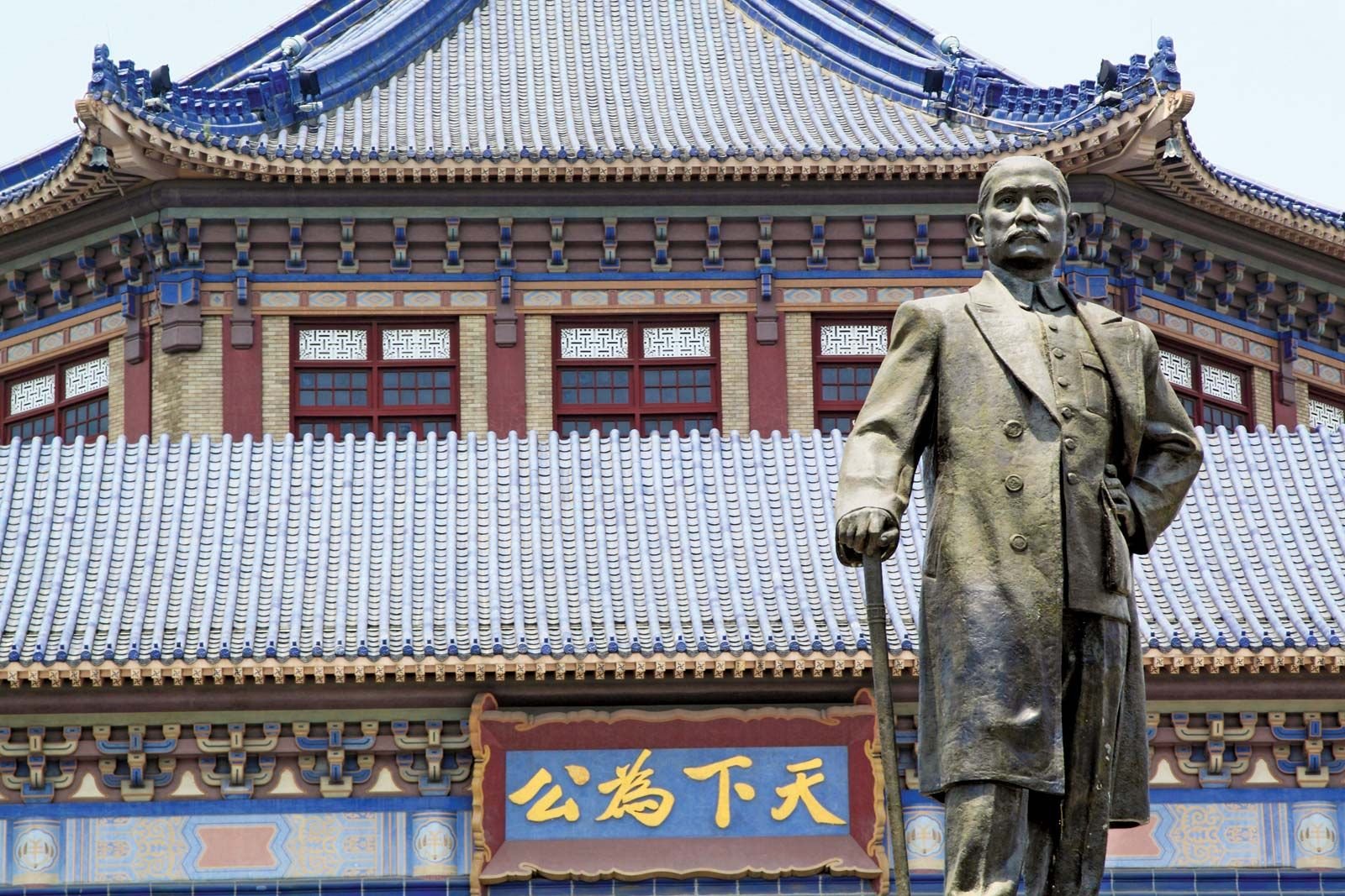 Sun Yat-sen Fotoğrafı - 4